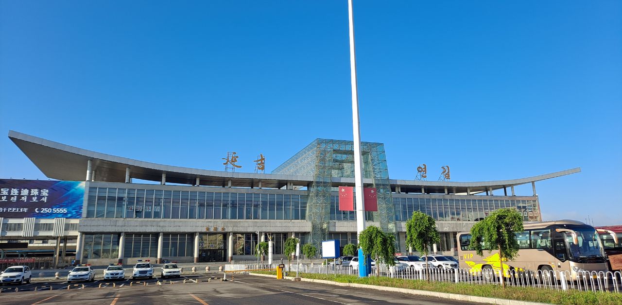 9 Air YNJ Airport Terminal